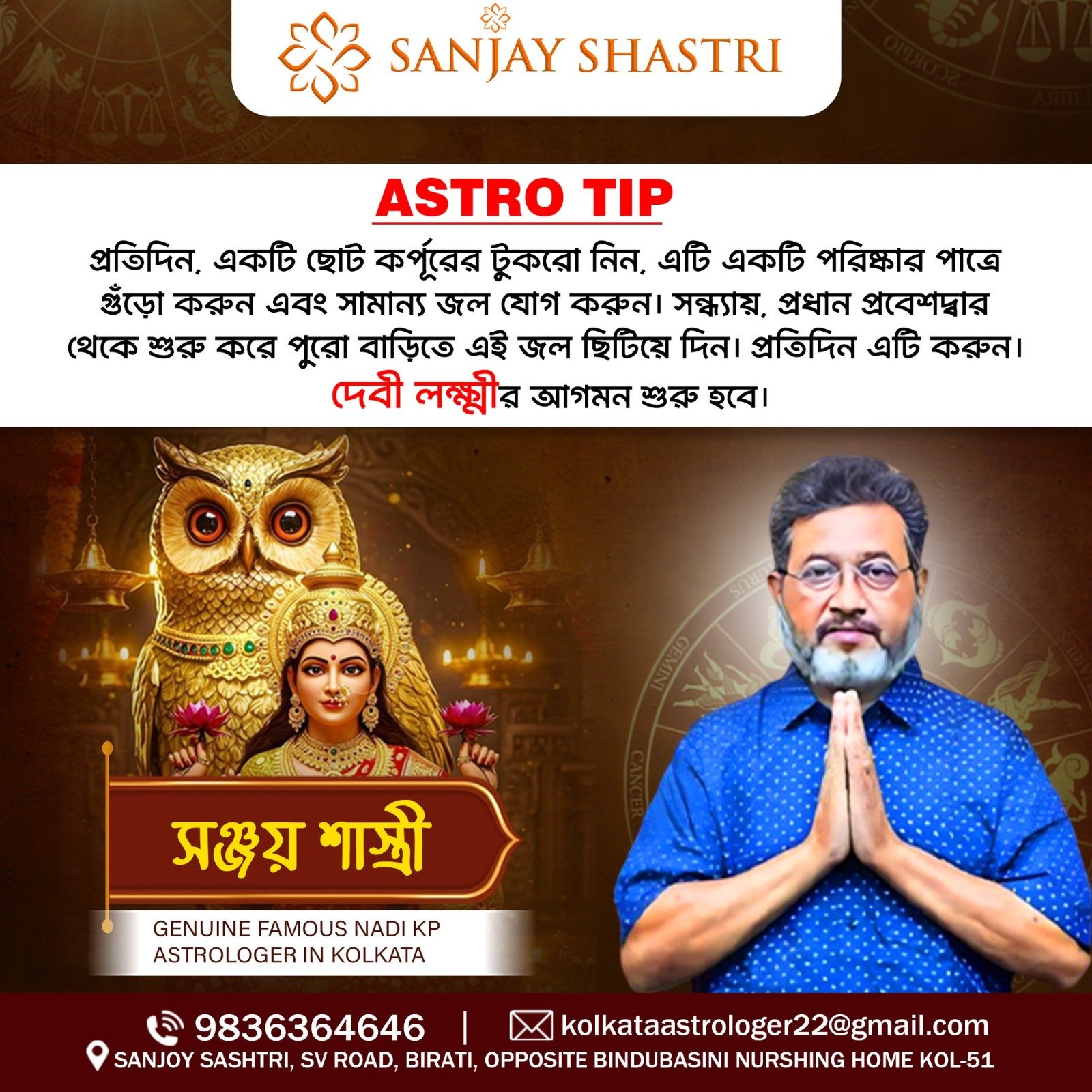 WhatsApp Image 2026 02 12 At 18.51.34